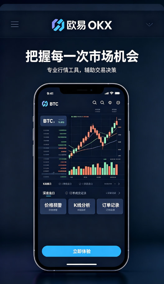欧交易所平台app投资经验分享